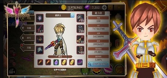 Endless Quest(无尽之旅黑帝斯之剑)  v1.0.9图4