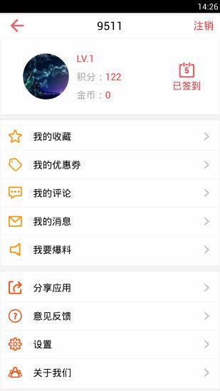 比呀比海外购  v3.5.0图4