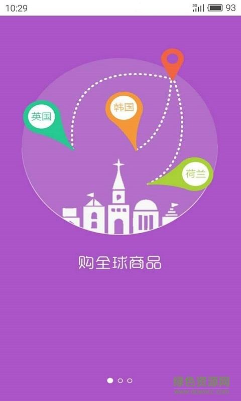 卖疯乐  v0.2.13图3