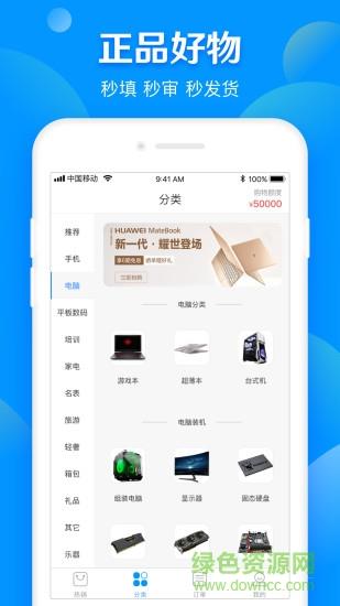 星空商城  v1.0.0图2