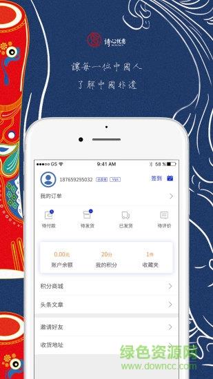 诗悦  v1.0.2图2