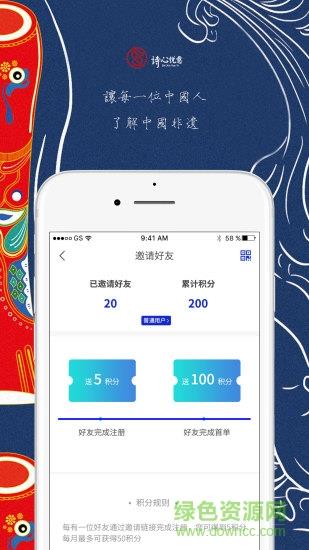 诗悦  v1.0.2图3