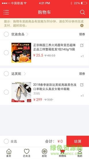 神马一号仓  v1.0.2图1