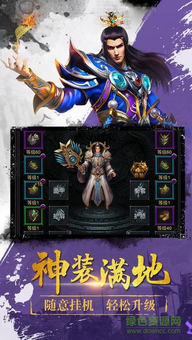 战神攻沙  v1.0图3