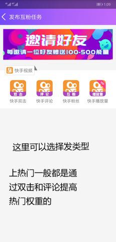 要火社区无限破解版  v2.8图2