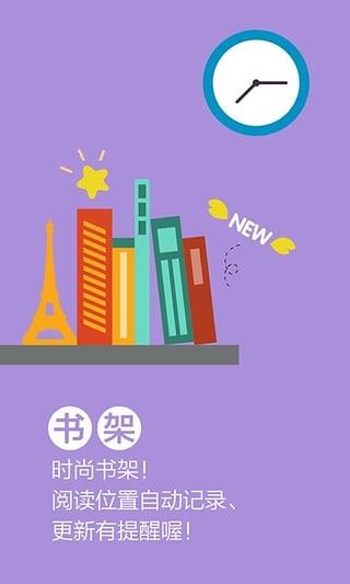 任君所求  v5.6.0图3