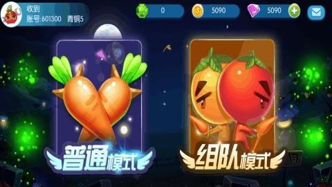 精灵大夜战九游版  v1.0.2.4图4