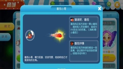 精灵大夜战九游版  v1.0.2.4图2