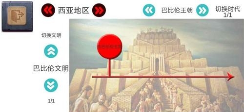 创史者Hist Maker  v2.0图3