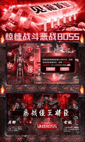 地鼠传奇一刀秒杀  v1.00图5