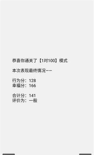 门当户对手游  v1.04图5