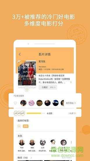 k星球  v2.1.5图3