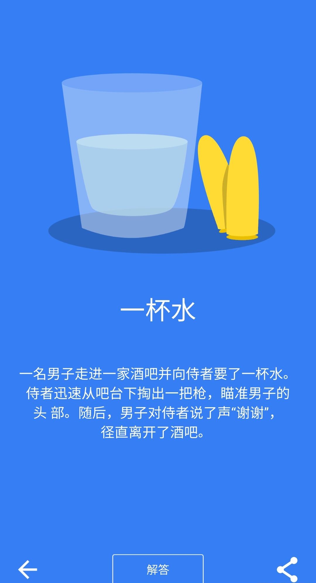 黑暗故事(Dark Stories)  v1.0.44图2