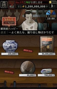 鉴定萨巴尔  v1.2.0图5