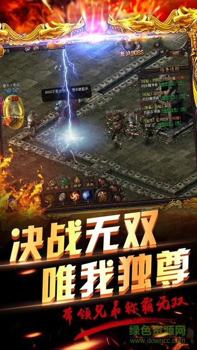 7725墓王之传奇归来手机版  v8.0.8图2