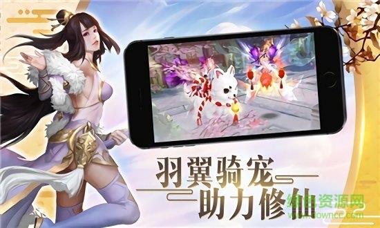 降妖传奇果盘版  v1.2.0图3