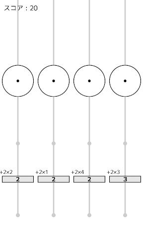 BallStopper  v1.0.2图2