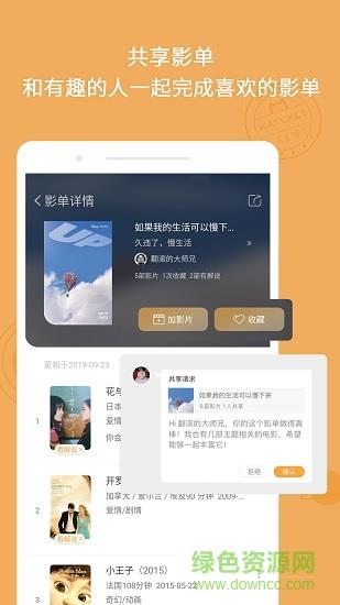 k星球  v2.1.5图4
