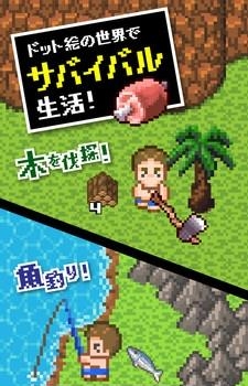 无人岛逃生  v2.0.0图2