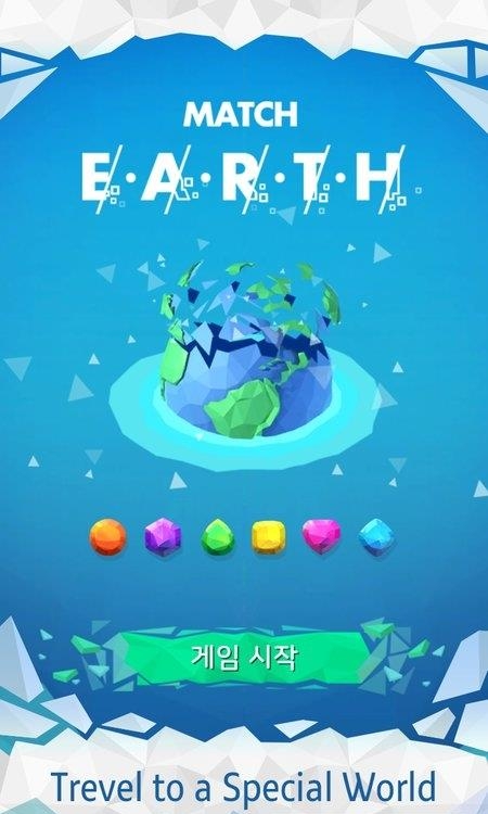 地球消消乐  v1.0.9图1