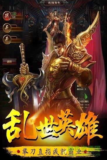 牧场传奇手游  v1.5.10图1