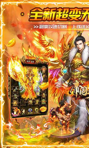 帝国王座神器无限刀手游  v1.0.2图5