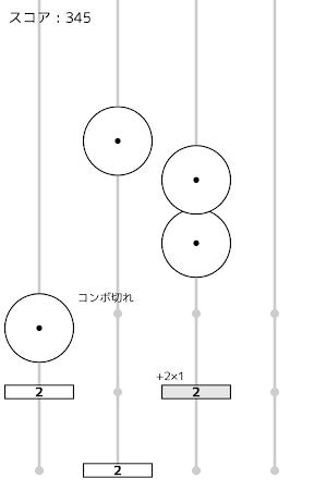 BallStopper  v1.0.2图3