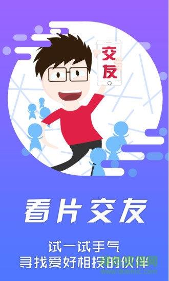 xfplay影音先锋  v6.9.83图2