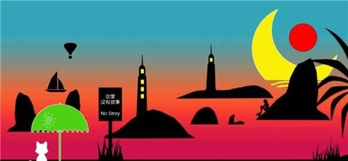 下一站终点  v0.0.9图4