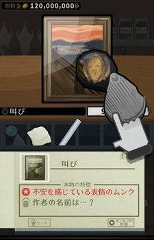 鉴定萨巴尔  v1.2.0图1