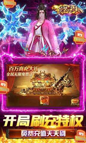 武器之王官网版  v1.0.0图3