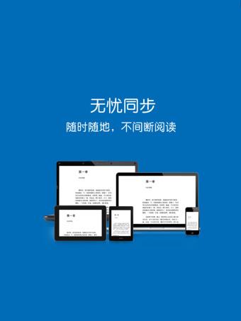 Kindle阅读