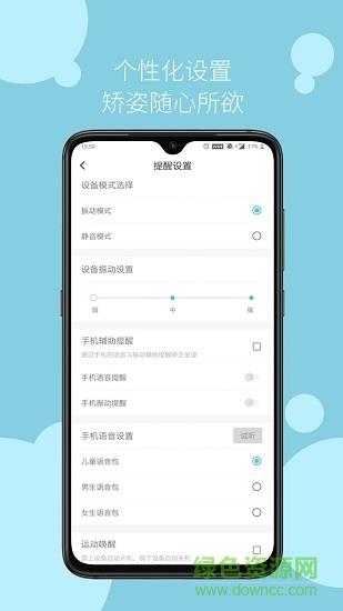 小乐姿  v1.0.9图4