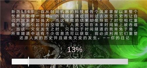 创史者Hist Maker