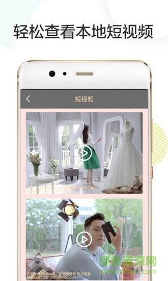 vlog剪辑卡点  v1.0图4