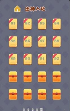 成语接龙大闯关  v1.0图2