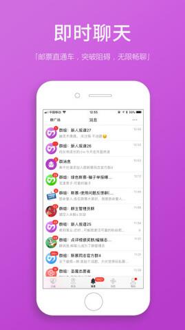 圣魔斯慕  v2.1.1图2