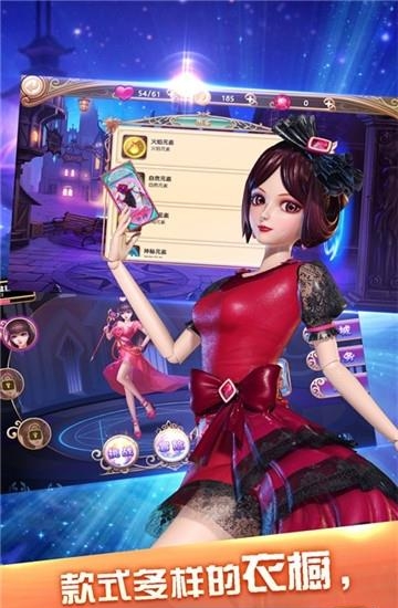 叶罗丽跑酷天团  v1.01图5