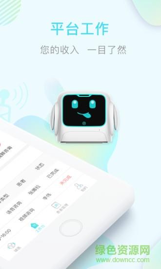 哆咖医生  v2.5.5图2