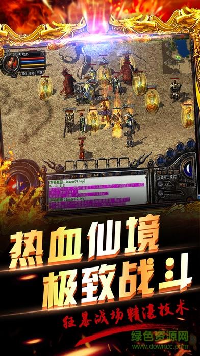 7725墓王之传奇归来手机版  v8.0.8图3