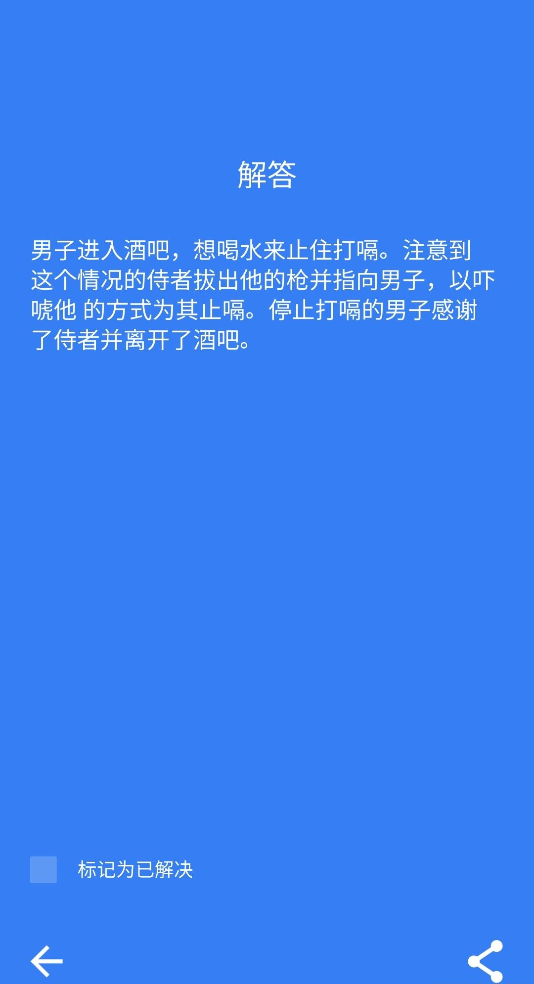 黑暗故事(Dark Stories)  v1.0.44图1