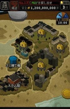 鉴定萨巴尔  v1.2.0图4