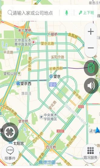 听说交通  v2.2.1图1