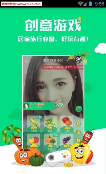 菠菜直播  v1.0.0图3