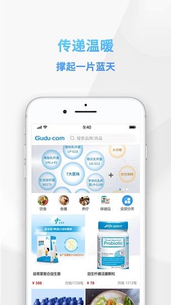 孤独网  v1.0.2图2