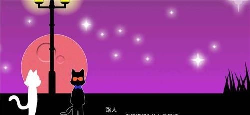 下一站终点