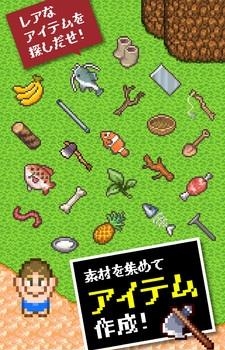 无人岛逃生  v2.0.0图3