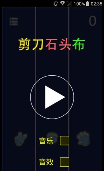 反应力测试  v1.0.0图4