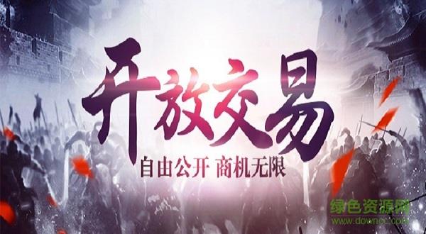 传世新传