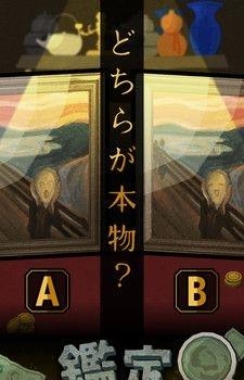 鉴定萨巴尔  v1.2.0图3